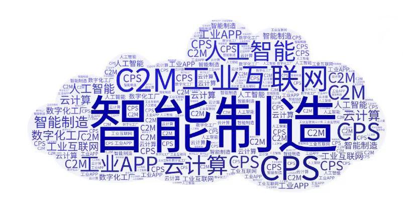 智能制造下erp如何升级