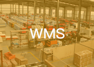 WMS仓储管理系统哪家好？有没有推荐？