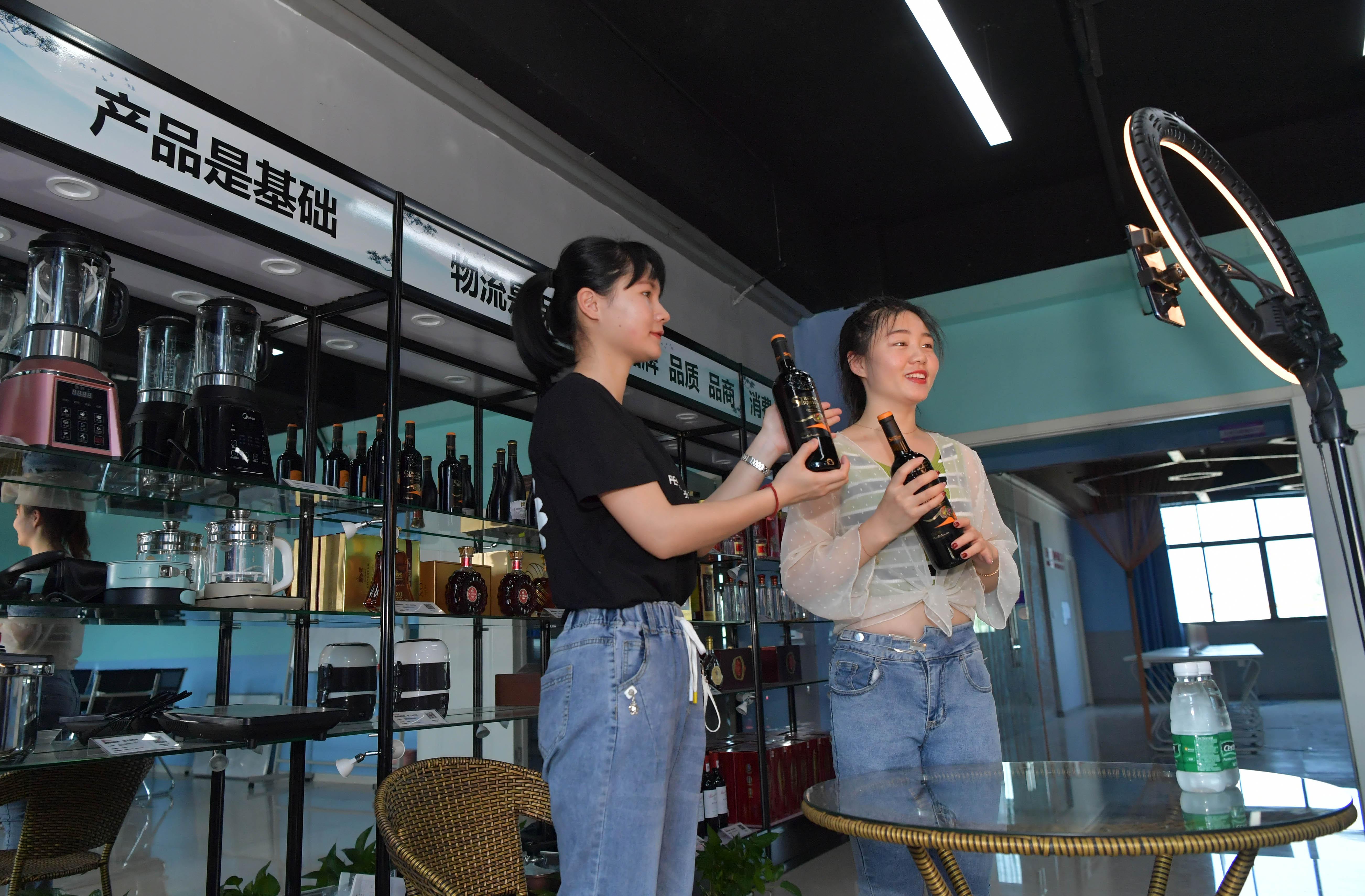 直播带货有哪些主流平台