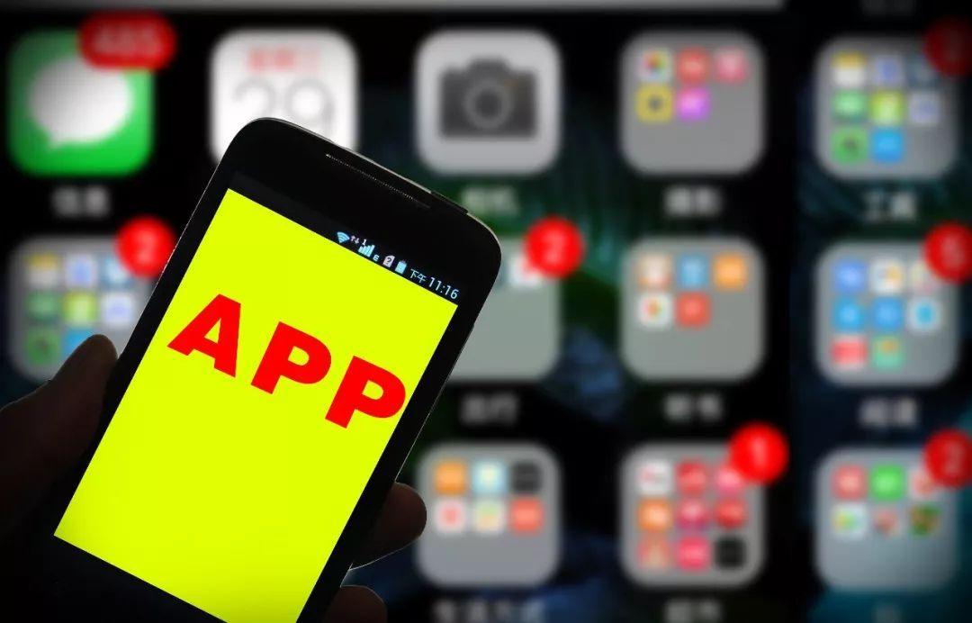 微商城小程序APP的区别是什么