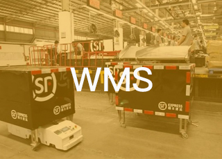 熟练运用wms功能，让你受益终身！