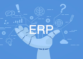 erp在智能制造中有什么用？