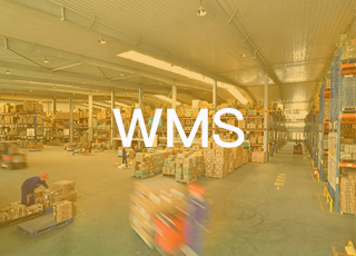 90%的仓库都选择用WMS系统，你还在犹豫什么？