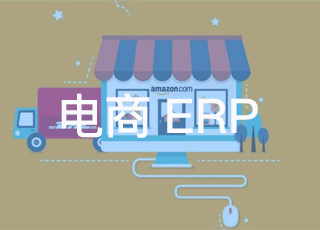 如何提升店铺排名？运营的另一个核心在于电商erp！