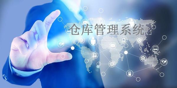 wms仓库系统在制造企业中的作用