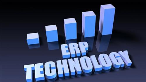 erp系统的优点