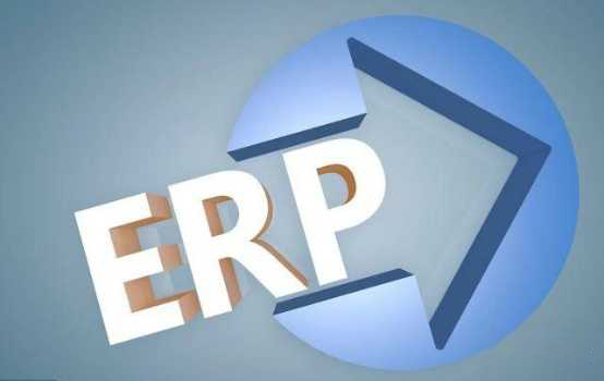 服装erp