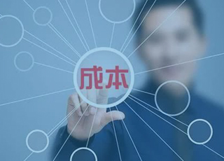 服装erp系统在成本控制方面有何优越性？