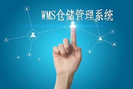 wms如何助力服装企业提高仓储管理效率