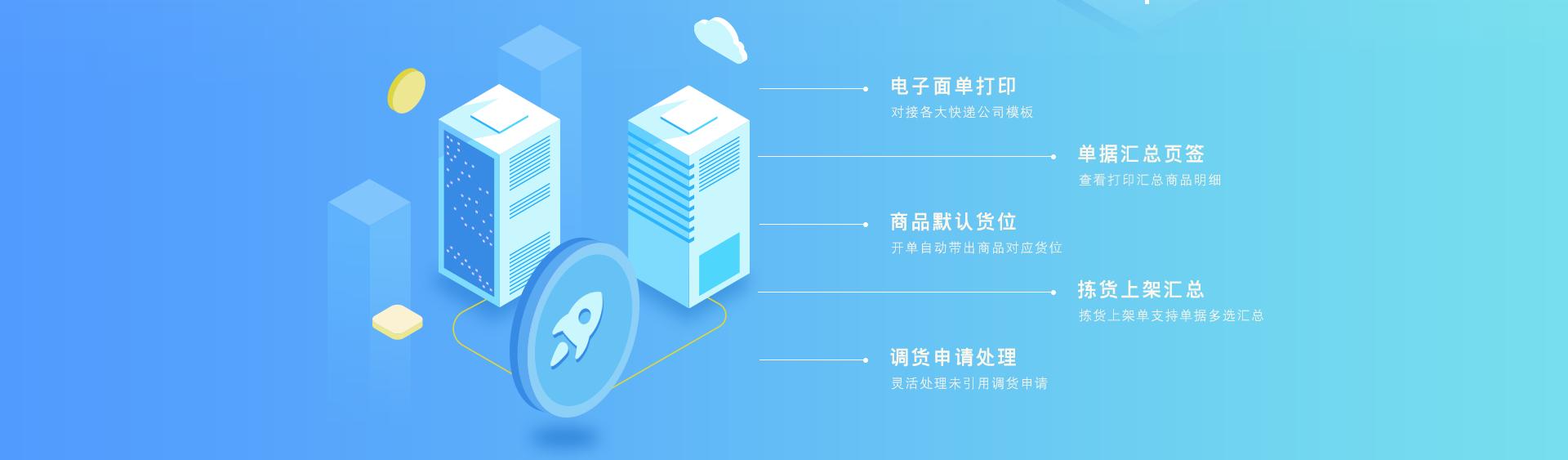 分销管理系统的优势