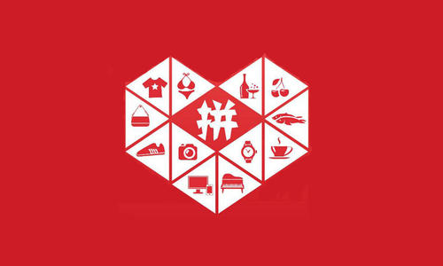 拼多多为什么成功