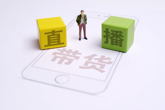 如何提升抖音直播带货的流量