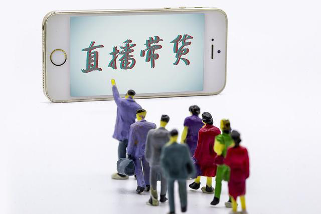 如何提升抖音直播带货的流量