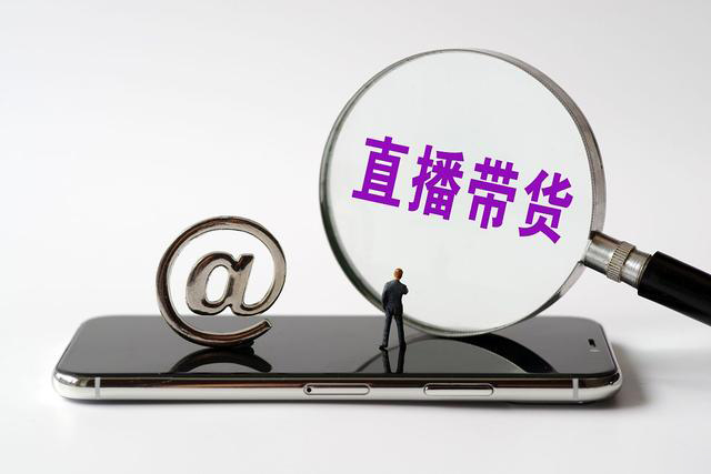 如何提升抖音直播带货的流量