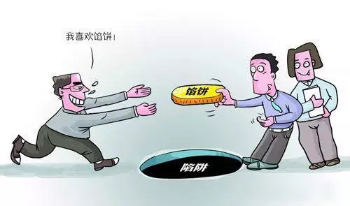 erp的3个隐蔽陷阱