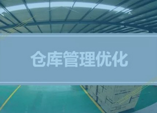 WMS系统WMS软件怎么选？讯商WMS：选对的不选贵的！