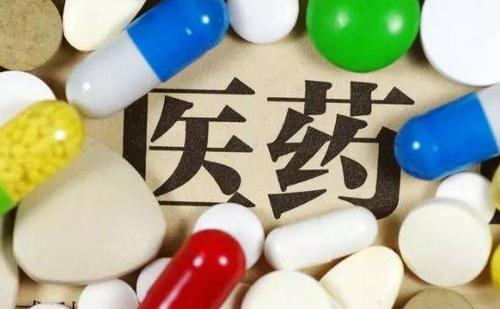 医药仓储