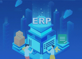 不是所有行业都能用erp！