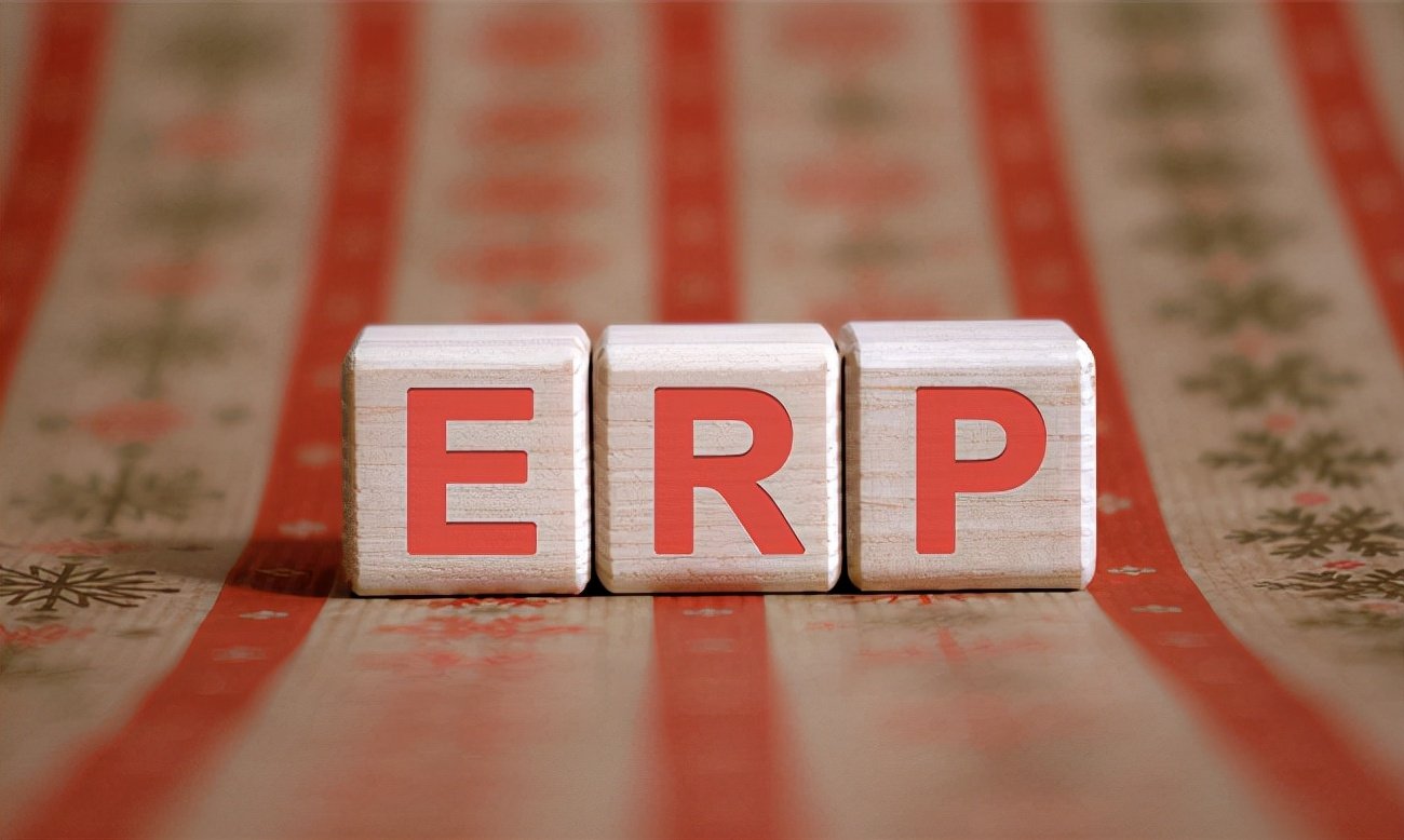 零售行业erp