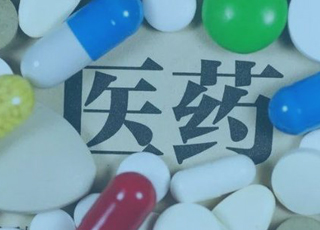 药品仓库在实际建设和规划中应该注意哪些问题？