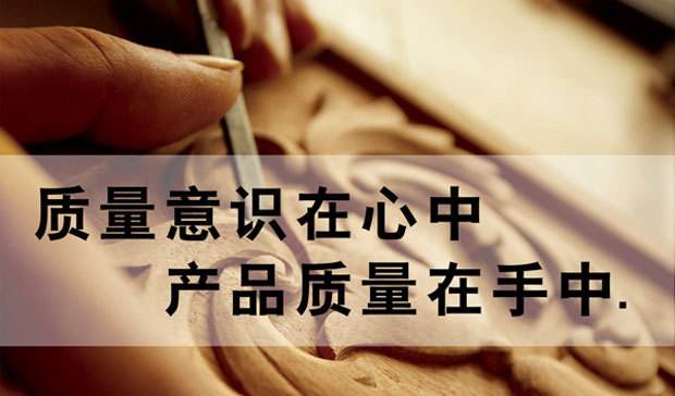 如何提高产品质量意识